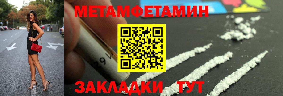 Amphetamine  Вход с VPN  АМФ  Amphetamine Premium  Нижнекамск 