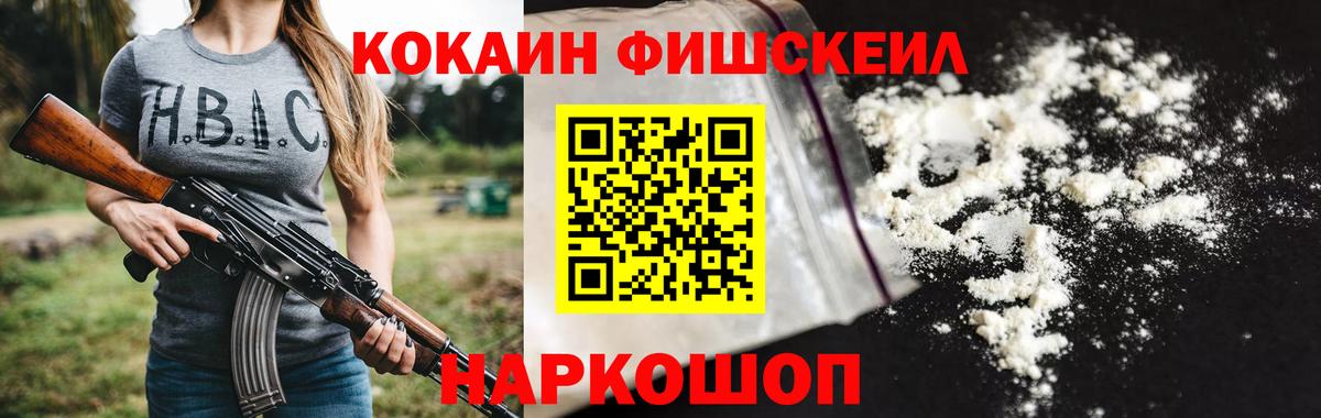 Cocaine Эквадор  дарнет шоп  КОКАИН  Вход с VPN  Нижнекамск  Cocaine Боливия 