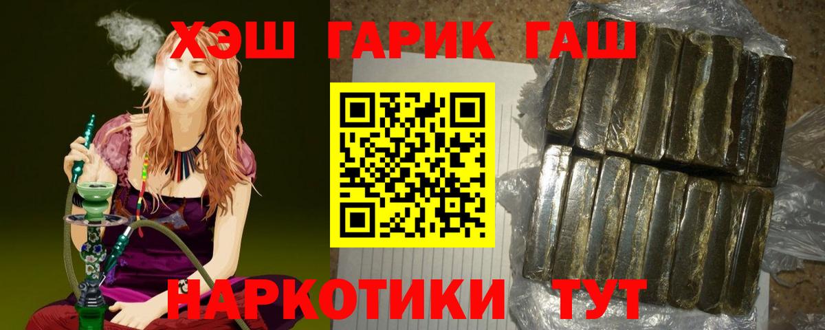 Нижнекамск  ГАШИШ  Конопля  MDMA  Вход с VPN  МЕФ  
