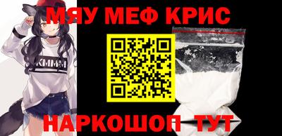 прущий лед Гусев