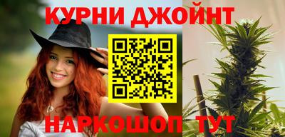 каннабис Гусиноозёрск