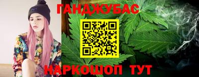 каннабис Гусиноозёрск