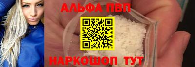 PSILOCYBIN Гусь-Хрустальный