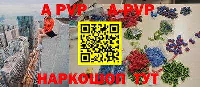 Альфа ПВП Донецк