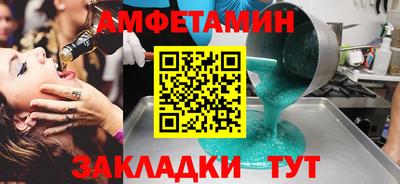Альфа ПВП Донецк