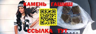 каннабис Гусиноозёрск
