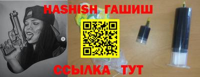 каннабис Гусиноозёрск