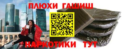 каннабис Гусиноозёрск