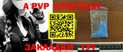 PSILOCYBIN Гусь-Хрустальный
