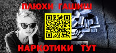 каннабис Гусиноозёрск