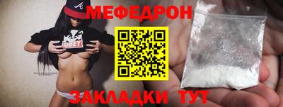 прущий лед Гусев