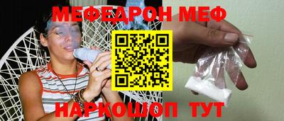 прущий лед Гусев