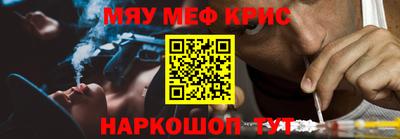 прущий лед Гусев