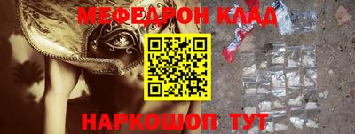 прущий лед Гусев