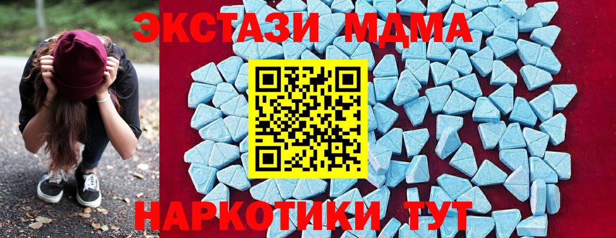 MDMA Molly  Вход с VPN  МДМА VHQ  Нижнекамск 