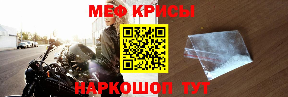 Мефедрон  Вход с VPN  Нижнекамск  МЕФ  МЕФ mephedrone  МЕФ VHQ 