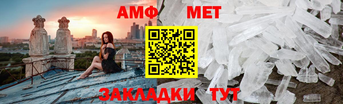 A-PVP Нижнекамск