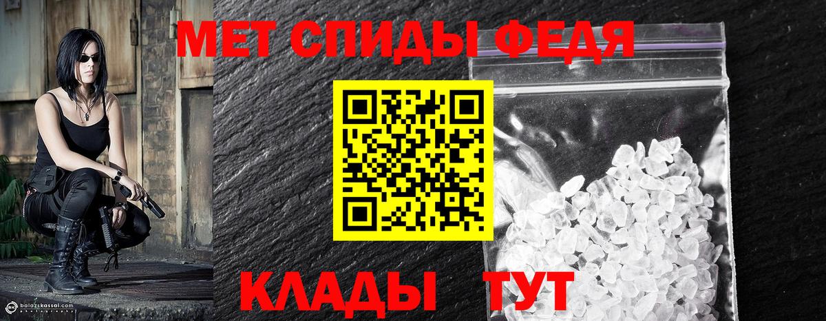 Метамфетамин винт  МЕТАМФЕТАМИН  Метамфетамин винт  Нижнекамск  Вход с VPN 