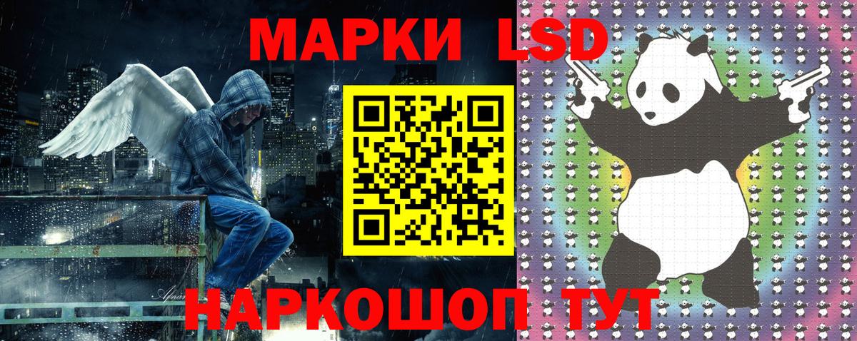 Марки NBOMe 1,5мг  Марки NBOMe 1,5мг  Вход с VPN  Марки 25I-NBOMe  Нижнекамск 