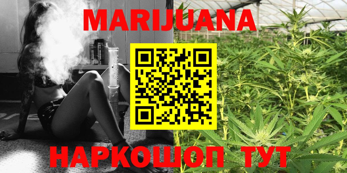 МАРИХУАНА SATIVA & INDICA  Конопля THC 21%  Нижнекамск  Вход с VPN 